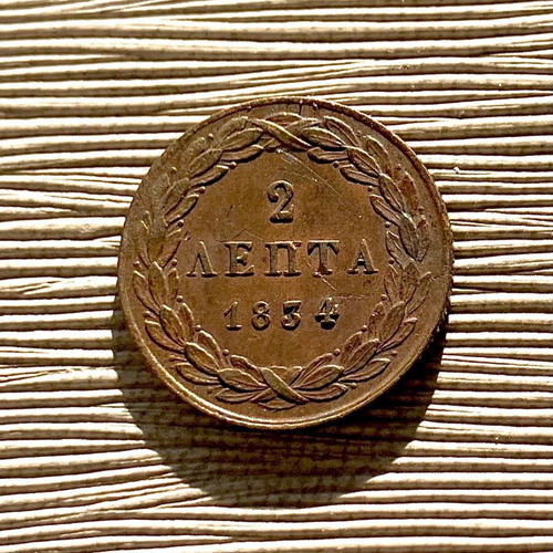 1834 2 Lepta King Otto coin like new, copper