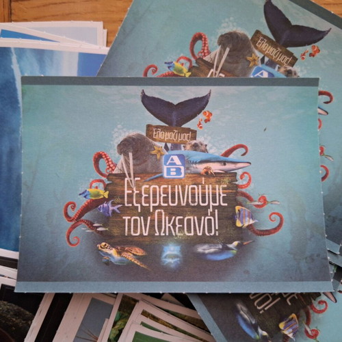 AB Vassilopoulos Exploring the Ocean collectible stickers new