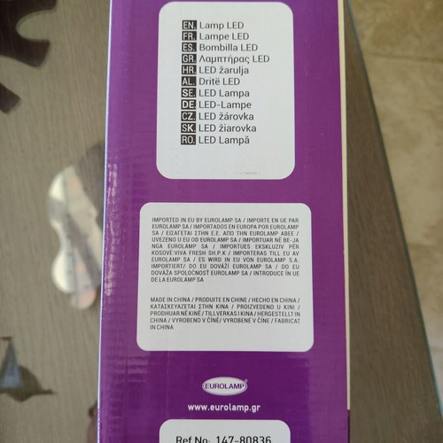 Eurolamp LED bulb 58W 5600lm cold white, new