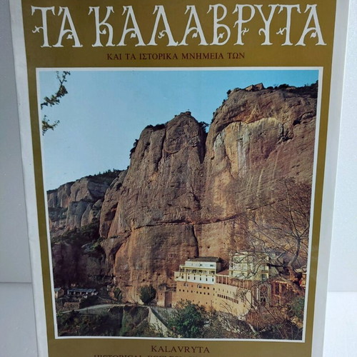 Kalavryta and Historical Monuments bilingual book new