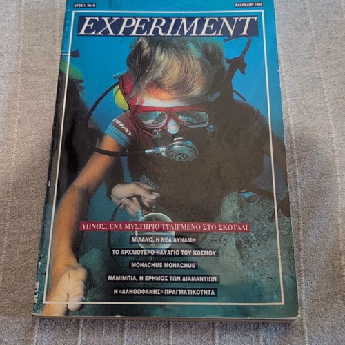 Experiment No 3 magazine like new