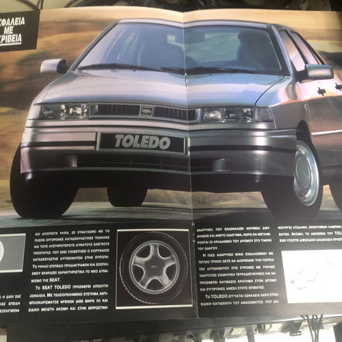Seat Toledo Mk1 brochure used, collectible 1992–1993