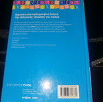Primary School Dictionary #2 like new