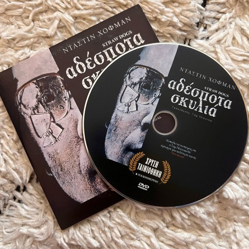 Straw Dogs DVD used