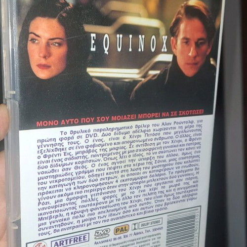 Equinox DVD like new, social drama with subtitles