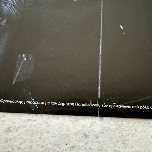 Dimitris Papaioannou INK performance program