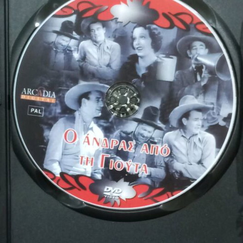 DVD The Man From Utah like new, adventure with Greek subtitles