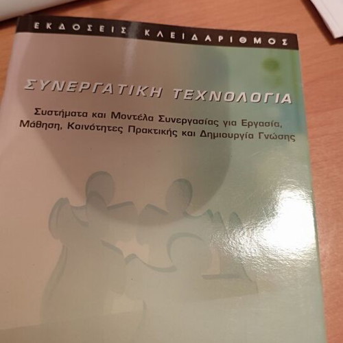 Collaborative Technology new book