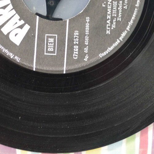 7'' Vinyl Record Nyhta Me Dichos Oneira by Kazantzidis/Marinella used, laiko