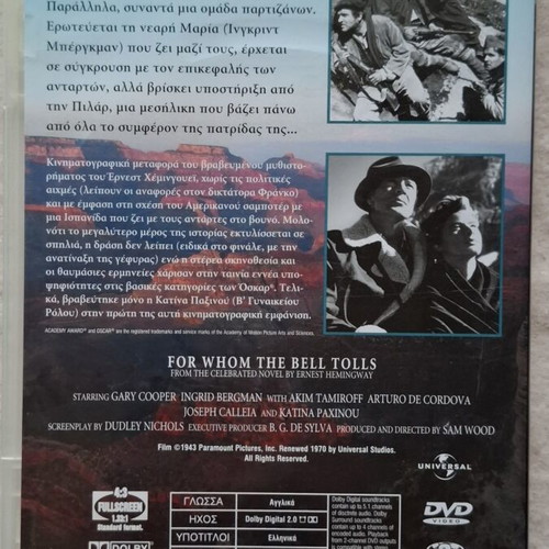 For Whom the Bell Tolls DVD like new, adventure romantic drama historical