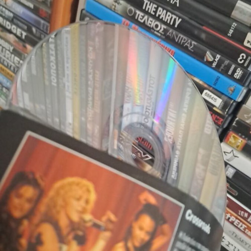 Crossroads DVD new, adventure social genre, subtitles