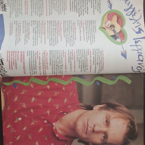 Magazine TWO January 1988 tribute Dimitris Saravakos - VANGELIS GERMANOS - Mickey Rourke