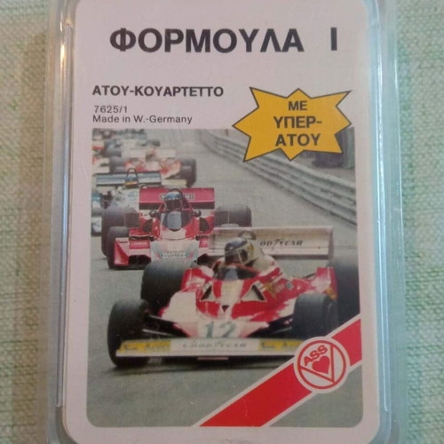 Υπερατού Φόρμουλα Ι (Ατού-Κουαρτέττο) σαν καινούργιο, πλήρης σειρά 33 κάρτες ASS 1970