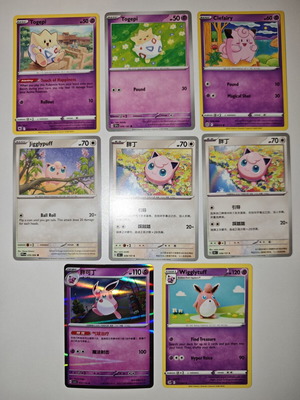 Pokemon cards set of 8 like new (Togepi, Clefairy, Jigglypuff, Wigglytuff)