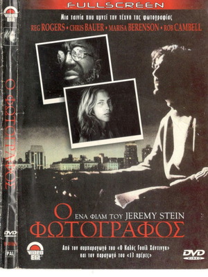 The Photographer DVD used, comedy drama with subtitles