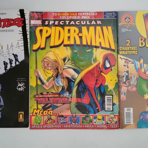 Comics used, pack of 16, large size