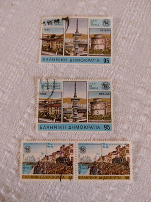 Stamps used, theme Thessaloniki, Liberation and TIF, set of 4