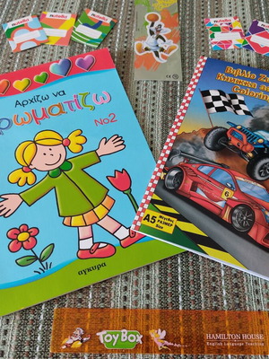 Coloring books new, set of 2 with stickers and ruler