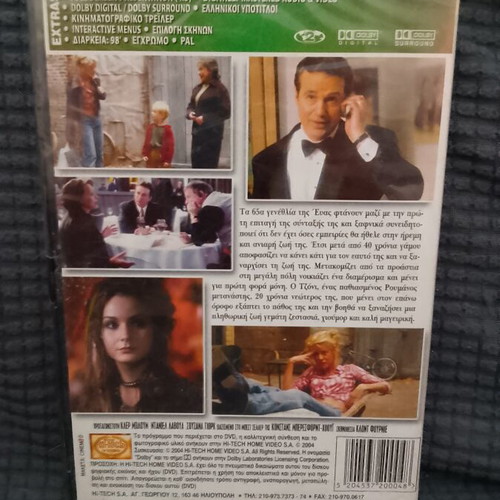 Snow Angels DVD new, romantic drama with Greek subtitles