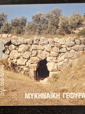 Mycenaean Bridge Phone Card used, code 3102, 1996