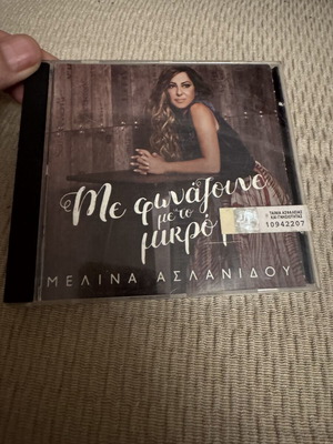 Me Fonazoun Me To Mikro Melina Aslanidou CD like new