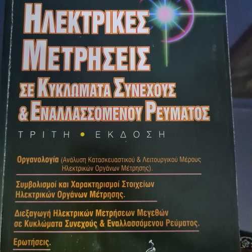 Electric Measurements in Direct and Alternating Current Circuits almost new