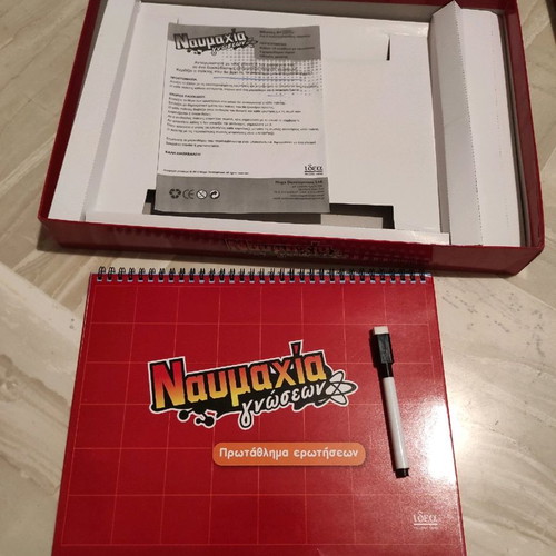 Board game Naumaxia ton gnoseon used, 8+ with marker