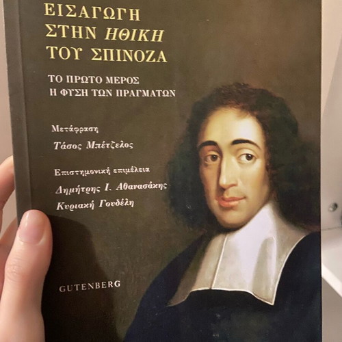 Introduction to Spinoza's Ethics like new
