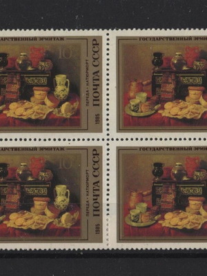 Γραμματόσημα 1985 ΕΣΣΔ "Νεκρή φύση" τετράδα MNH καινούργια