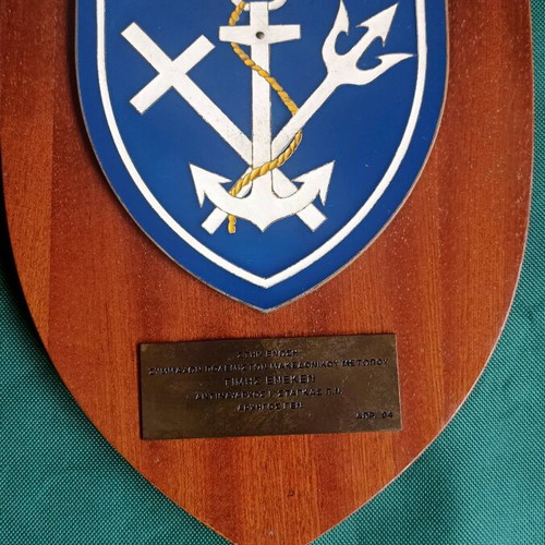 Historical Hellenic Navy Shield 1994 with Admiral I. Stagkas Signature like new