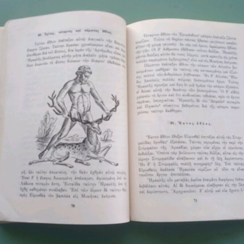 School book used, history, old