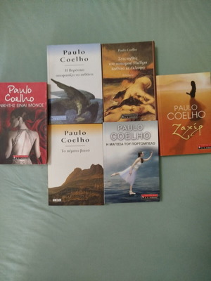 Paulo Coelho 6 books like new, Greek