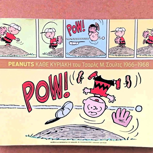 Peanuts comic like new
