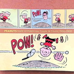 Peanuts comic like new