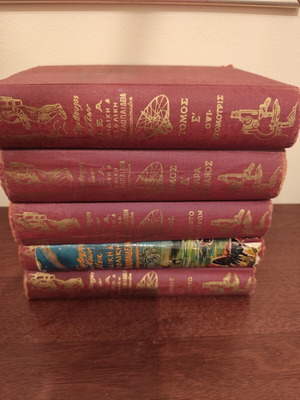 O Symvoulos ton Neon encyclopedia set of 5 volumes used, 1966 edition