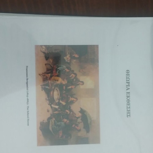 Preparation Pack for Lyceum Essay Exams used, Greek