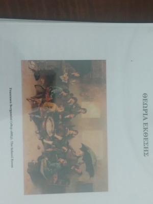 Preparation Pack for Lyceum Essay Exams used, Greek