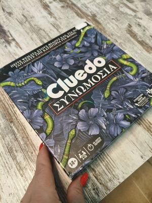 Cluedo conspiracy board game new