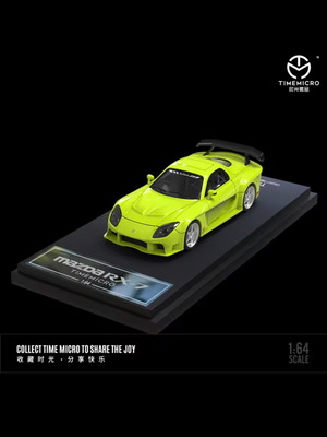 Αυτοκινητάκι 1 64 Time Micro Mazda Rx 7 καινούργιο