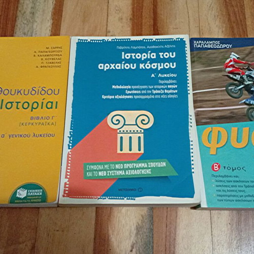 School textbooks used, pack of 7, Greek language
