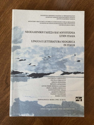 Modern Greek Language and Literature in Italy like new