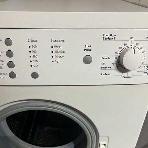 Bosch Maxx washing machine 7 kg used, excellent condition