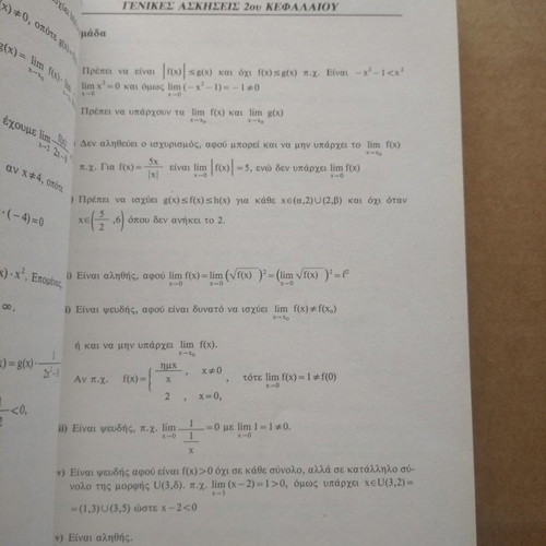 Mathematics Grade 3 Lyceum Analysis Exercise Solutions used