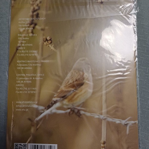 Commemorative Stamp Album Songbirds of the Greek Countryside new