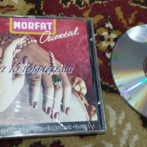 Ta 15 Tsiftetelia CD, laiko