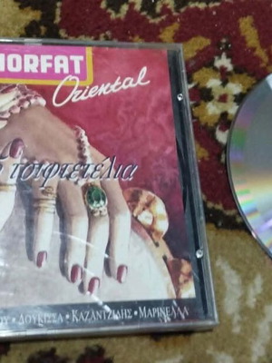 Ta 15 Tsiftetelia CD, laiko