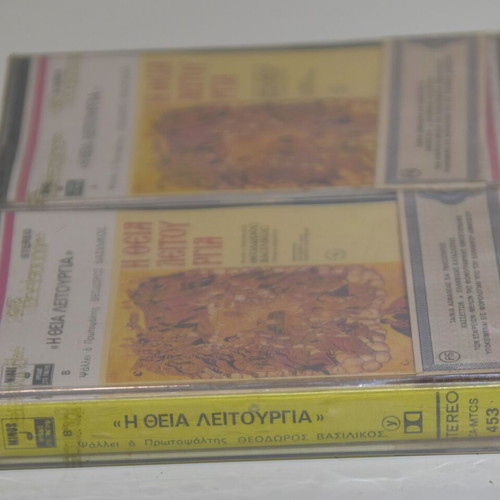 Theodoros Vasilikos I Theia Leitourgia audio cassette new, sealed