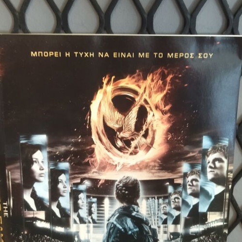 Hunger Games DVD used with subtitles