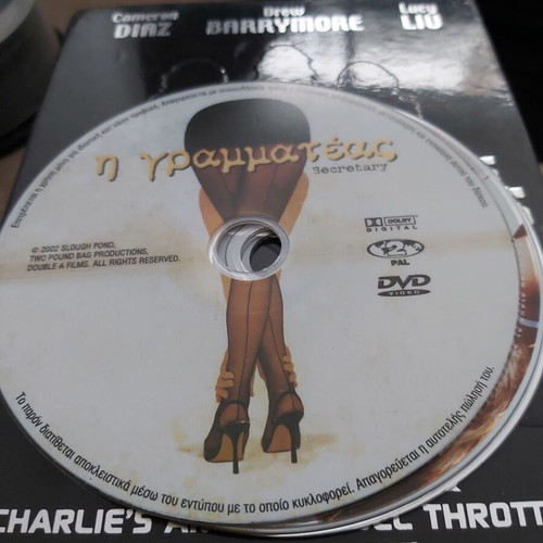 The Secretary DVD like new, romantic social movie