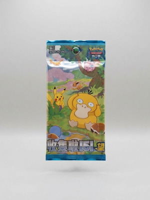 151C Hope Booster Pack new, factory sealed
